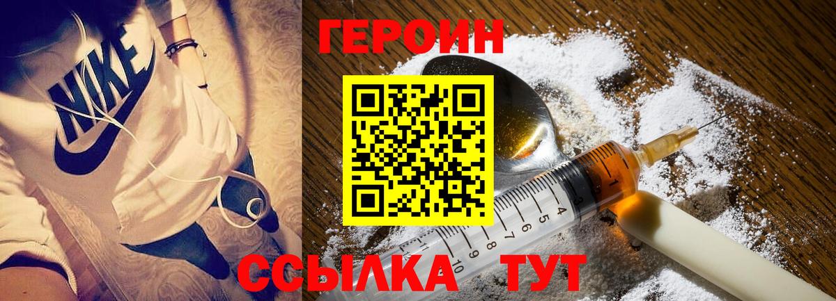 ГАШИШ Уссурийск
