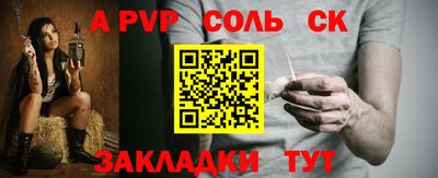 прущие крисы Старая Купавна