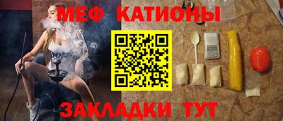 прущие крисы Старая Купавна