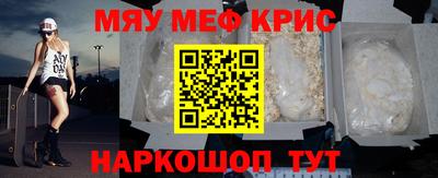 2c-b Ставрополь