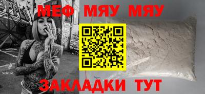 2c-b Ставрополь