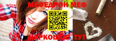 2c-b Ставрополь