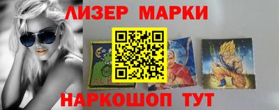 2c-b Ставрополь