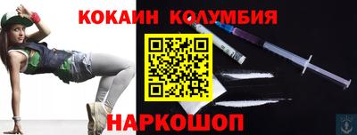 прущие крисы Старая Купавна