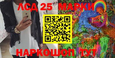 прущие крисы Старая Купавна