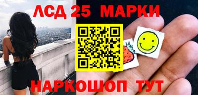 прущие крисы Старая Купавна