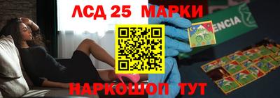 прущие крисы Старая Купавна