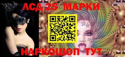 прущие крисы Старая Купавна