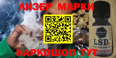 прущие крисы Старая Купавна
