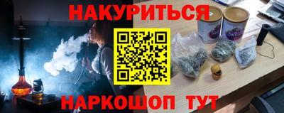 прущие крисы Старая Купавна