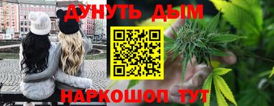 2c-b Ставрополь