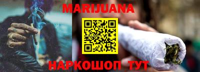 прущие крисы Старая Купавна