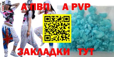 прущие крисы Старая Купавна