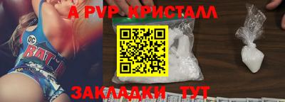 2c-b Ставрополь