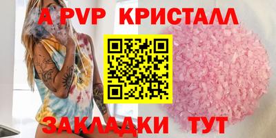 2c-b Ставрополь