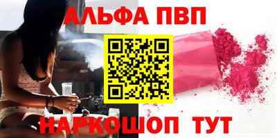 2c-b Ставрополь