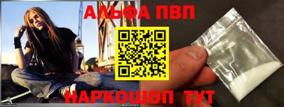 2c-b Ставрополь