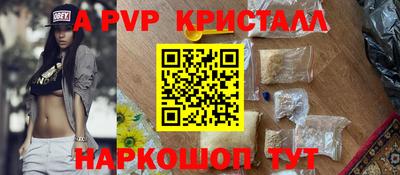 2c-b Ставрополь