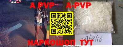 прущие крисы Старая Купавна