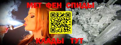 прущие крисы Старая Купавна