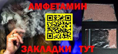 2c-b Ставрополь