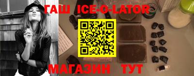 2c-b Ставрополь
