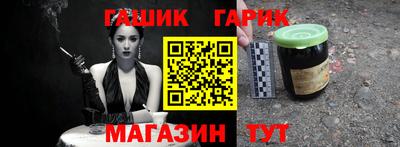 прущие крисы Старая Купавна