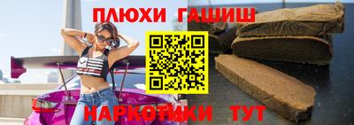 прущие крисы Старая Купавна