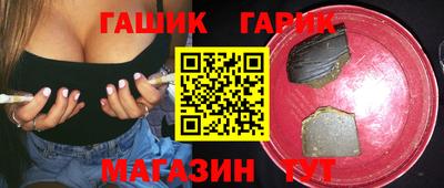 прущие крисы Старая Купавна