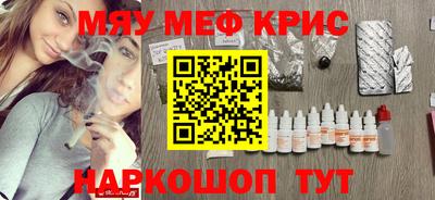 2c-b Ставрополь