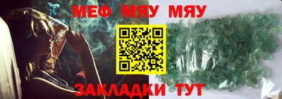 2c-b Ставрополь
