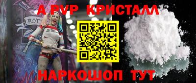 2c-b Ставрополь