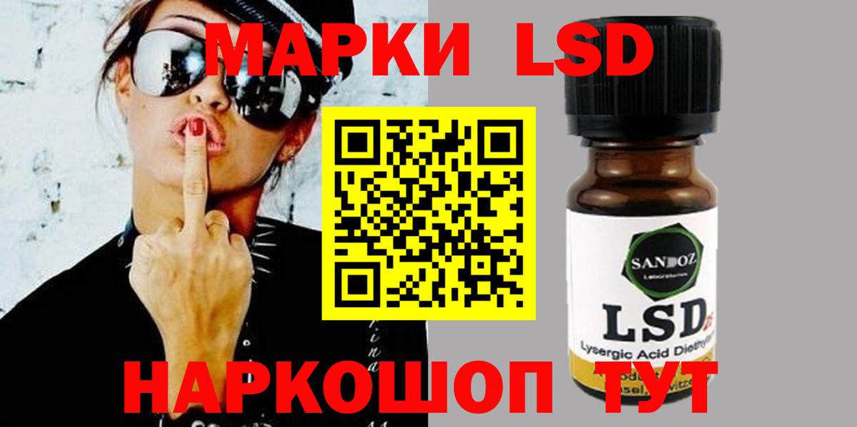 LSD-25 экстази ecstasy  Лсд 25 экстази ecstasy  Уссурийск  Вход с VPN 