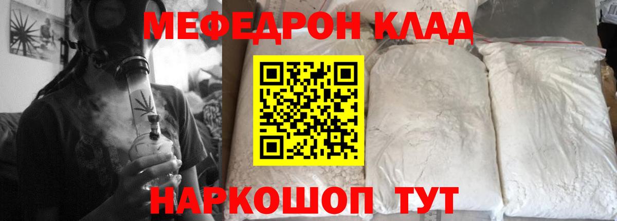 Гашиш  Вход с VPN  Cocaine  Уссурийск  ТГК  NBOMe  Канабис  Мефедрон кристаллы 