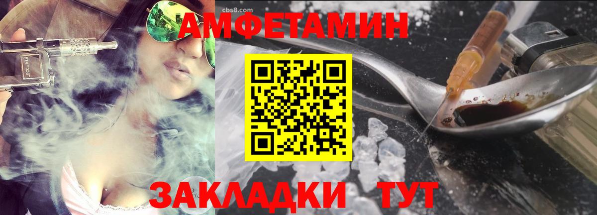 Первитин Декстрометамфетамин 99.9% Уссурийск