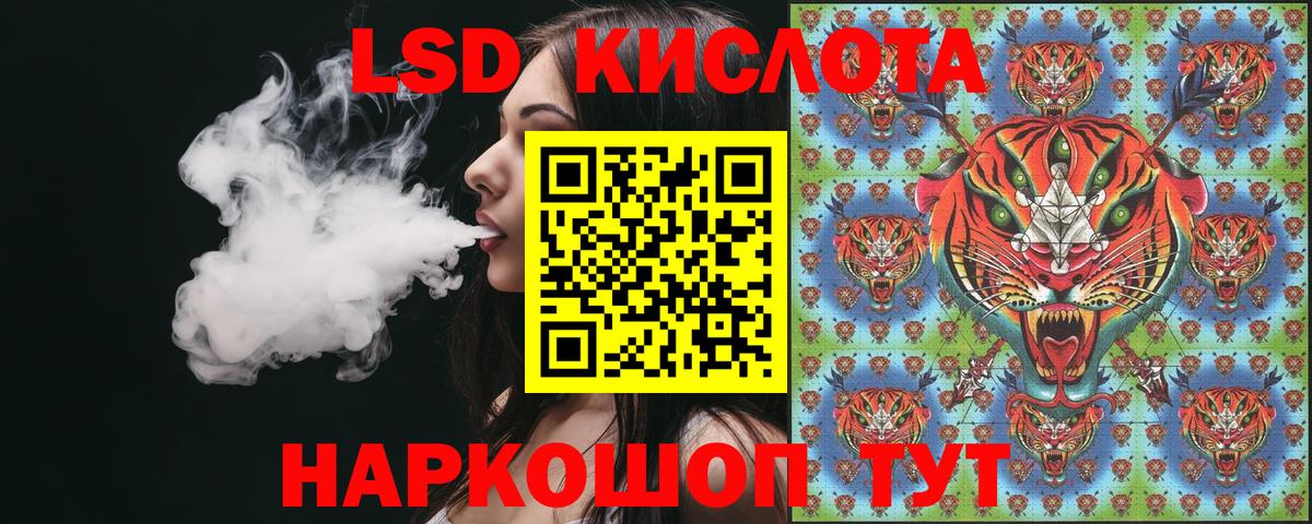 Марки 25I-NBOMe 1,8мг  продажа наркотиков  Уссурийск  Вход с VPN 