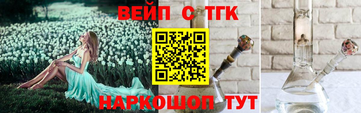 Дистиллят ТГК концентрат Уссурийск