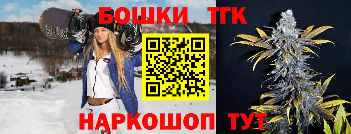 Каннабис SATIVA & INDICA Уссурийск